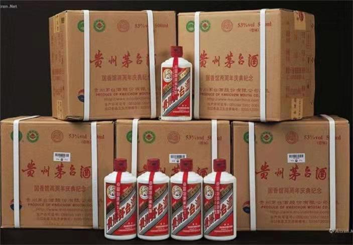 海淀名酒回收